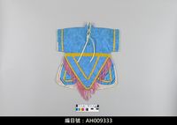 藏品(布袋戲服飾-捲支袍)的圖片